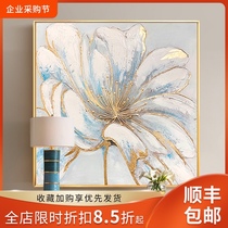 Hand-painted oil painting gold foil lily flower restaurant decoration painting modern simple light luxury porch living room background wall hanging painting