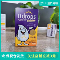 American ddrops vitamin baby child d3 drops over 1 year old baby vd3 calcium supplement vitamin D 600