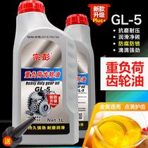 General Tricycle Electric Motorcycle Split Oil Differential Box Differential Box Rear Bridge Gear Oil