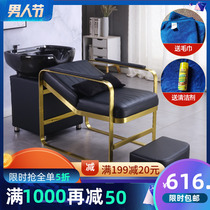 High-End barber shop washing bed new hair salon special stainless steel punching bed waterproof and wear-resistant pu simple