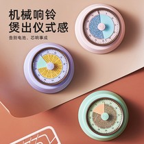 Writing homework timer Primary school students delay desktop alarm clock Mini ins wind desktop girl heart home alarm clock large