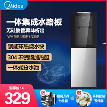 Midea water dispenser Household vertical office double-door cabinet water dispenser YR1002S-X Warm type
