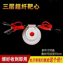 Anti-beating practice target slingshot practice target box bullseye resistant slingshot up target special silicone fiber target core