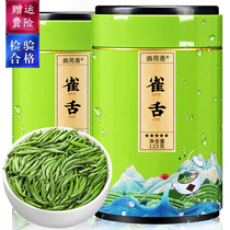 Sparrow super green tea 2021 new tea Ming front head strong flavor type Guizhou Meitan canned gift box tea 125g