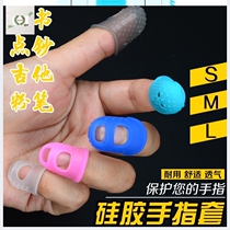 Flip paper artifact flip book Money non-slip page child anti-eating anti-biting nails finger tip protective cover