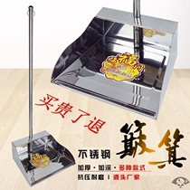 Dustpan Broom set Stainless steel household single garbage shovel Pinch garbage bucket Dust furry