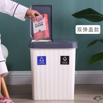 Sub-packing pull tube family kitchen kitchen waste thickened public occasions toilet storage basket double barrel bedroom