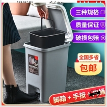 Trash can Toilet Toilet stampede covered household paper basket Bathroom classification Light luxury Simple modern creativity