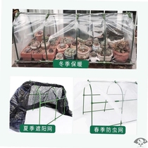 Greenhouse Canopy Greenhouse Bracket Flower Stand Flower House Cold-proof Courtyard Greenhouses Outdoor Antifreeze Greenhouse Side Pork Shed