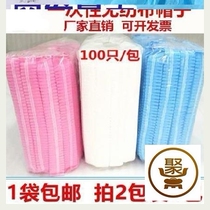 Chef Dust-proof laboratory work workshop chef hat work cap disposable food non-woven cake