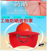 2021 new site construction visor hat on hard hat for summer breathable construction engineering 