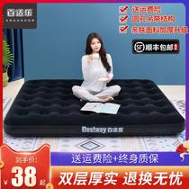 Beishile inflatable mattress Household double air cushion bed sheet folding inflatable bed Simple portable plus size shop