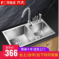 Fangtai sink double groove 304 stainless steel kitchen panning basin manual dishwashing basin under the sink with knife holder