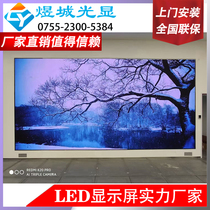 LED display Indoor full color p2 5p3p4 stage conference room flexible large screen outdoor advertising electronic screen