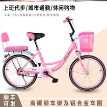 Student bicycle female junior high school student 22 inch Student bicycle female junior high school student beginner adult 20-24 inch