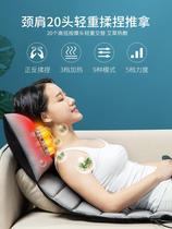 Massage mattress multifunctional electric whole body shoulder neck waist cervical vertebra massager home seat cushion