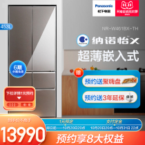 Panasonic Frost-Free Open Double Door Four-door Multi-door Ultra-Thin Embedded Refrigerator Home NR-W461BX-TH
