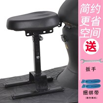 Electric car child seat front suitable for Emma Yadi Phoenix knife battery car child safety seat chair