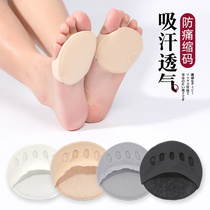High heels forefoot pad female half size pad reduced size silicone non-slip pad forefoot pad anti-pain super soft thickened foot pad
