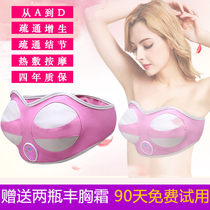 Chest massager dredging breast massager hot bag lactation breast women breast enlargement instrument