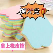 88 Farm Cute Eraser Advertising Post-it Notes Customized Small Ornaments Two-dimensional Code Notes Property Convenience Stickers