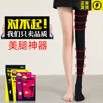 Pressure thin leg sockfemale pressure trousers pressure autumn and winter plus trousers stockings black thickness socks spring and autumn pantyhose