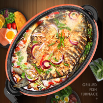 Hengniu grilled fish stove Commercial grilled fish plate electric grilled plate barbecue plate Barbecue grill Household electric smoke-free paper-wrapped fish special pot