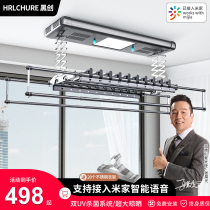 Xiaomi loT electric clothes rack intelligent remote control lifting household indoor automatic balcony drying telescopic clothes dryer rod