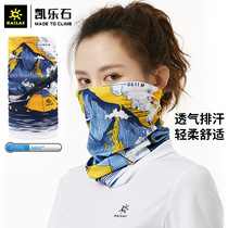 Kailaishi Sports Outdoor Seamless Magic Headscarf Summer Men and Women Running Cycling Sunscreen Quick Dry Mask Wipe Neck Cover