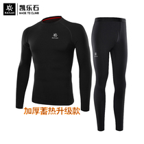 Kailorstone sports functional underwear mens and womens ski quick-drying clothes sweat and wicking winter tight outdoor warm set