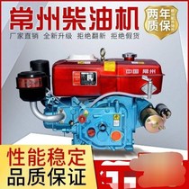 Single cylinder Changzhou 175180 small 6 8 horsepower water-cooled diesel engine tractor agricultural county self-lift