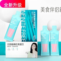 Unlimited Chang Hi Eat Fruit and Vegetable Drink Plant Beverage Dinner Savior Official Flagship Store Enzyme Dietary Fiber Control