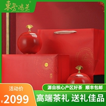 Qimen Black Tea 2022 New Tea Zhengzong Qi Red Gold Needle Thick Fragrant Type Tea Anhui Special Delivery Courtesy Upscale Gift Box Dress