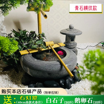 Day Style Flow Water Stone Bowl Quaint Landscape Courtyard Water Bowl Green Stone Lamp Outdoor Pendulum Stone Basin Water View Villa Garden