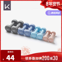 Keep dumbbells Ladies Fitness home exercise equipment pure iron yoga girls men children practice arm muscle small dumbbells