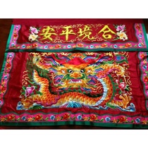 Buddhist Taoist supplies Crafts Taoist embroidery table circumference table skirt tide embroidery embroidery Unicorn Zhenglong 1 08 meters custom embroidery