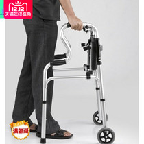 Helping the chair the elderly the high-start walking the elderly the trolley the walking stick the dual-purpose helper