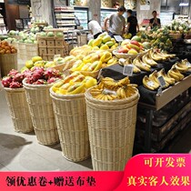 Rattan fruit shelf fruit display basket pile head blue fruit shop box Basket supermarket fresh pile head basket shelf