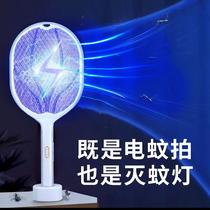 1 Electric mosquito swatter new two-in-one mosquito killing swatter rechargeable powerful household mosquito lamp fly swatter durable electric Wenshen