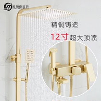 Nordic light luxury all copper wire drawing gold hot and cold pressurized shower shower set plus four-speed thermostatic faucet gold