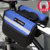 Hard shell waterproof bicycle bag front bag bicycle double bag beam bag front beam bag riding mobile phone bag equipment