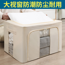 Clothes storage box household fabric folding wardrobe finisher Oxford cloth clothing storage box Bona box bag artifact