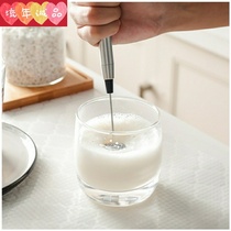 Electric bubble machine Kitchen electric whisk Multi-function electric mixing rod Small egg whisk