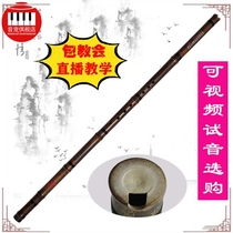 Mr. Zizhu Dongxiao Guanzhu handmade boutique eight-hole six-hole Zizhu one section two-section flute adult beginner Dongxiao