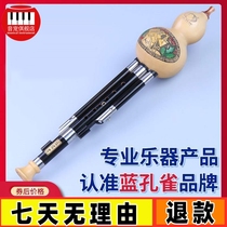 High-pitch German English clarinet 6-hole 8-hole student children beginner six-hole eight-hole adult flute instrument