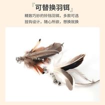 Feather teasing cat stick long pole can replace head self-hi relieving smother grinders resistant to biting cat toy young cat supplies