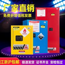 Industrial fire and explosion-proof cabinet hazardous chemicals chemical laboratory double lock F safety box flammable liquid dangerous goods storage