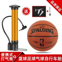 Basketball pump needle inflatable ball ball ball football volleyball special universal portable blue ball cheer set