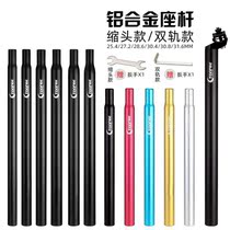TOOPRE bicycle seatpost tube Mountain bike extended seatpost aluminum alloy seatpost 25 4 28 6 Seat cushion accessories