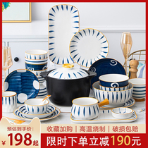 Dish set Household Japanese net red Nordic creative style tableware dishes dishes soup dishes dishes light luxury gifts